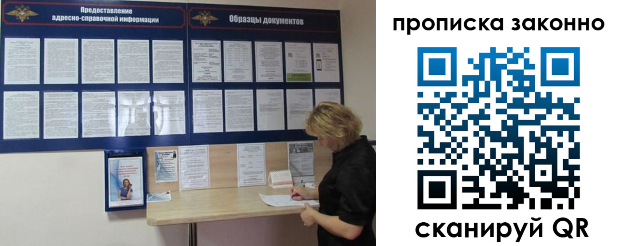 пропишу в квартире в Долинске