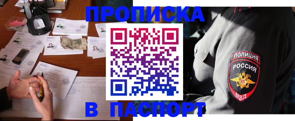 миграционный учет в Долинске
